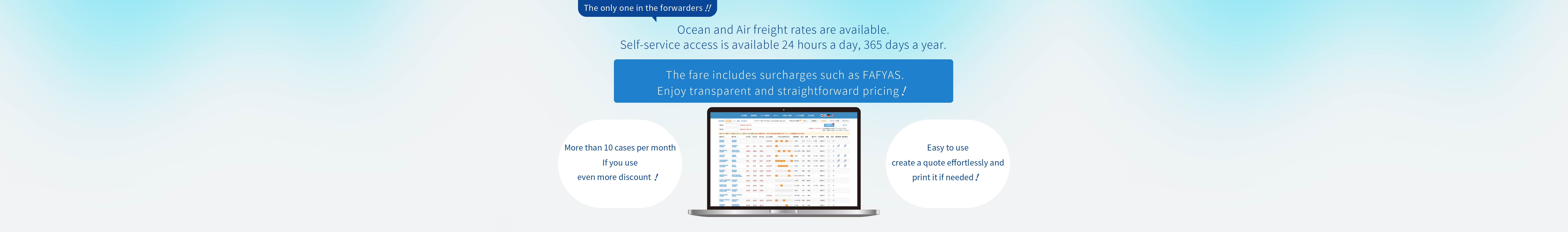 Ocean and Air freight rates are available. Self-service access is available 24 hours a day, 365 days a year.